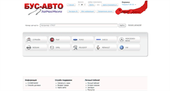 Desktop Screenshot of busavto.com.ua