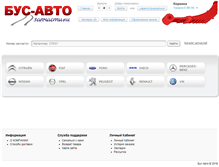 Tablet Screenshot of busavto.com.ua